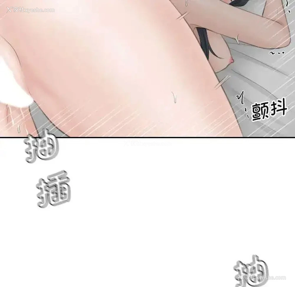 19P - 熟女的味道
