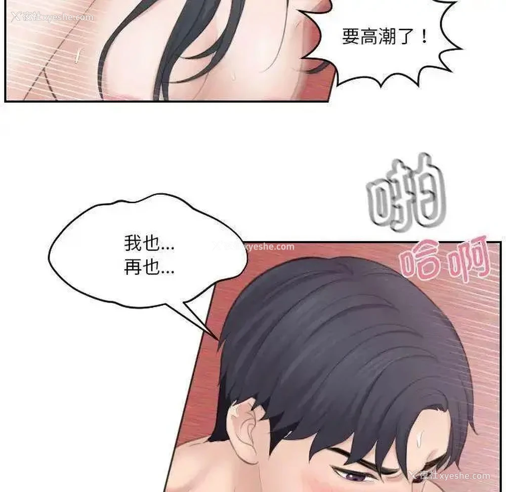 34P - 熟女的味道