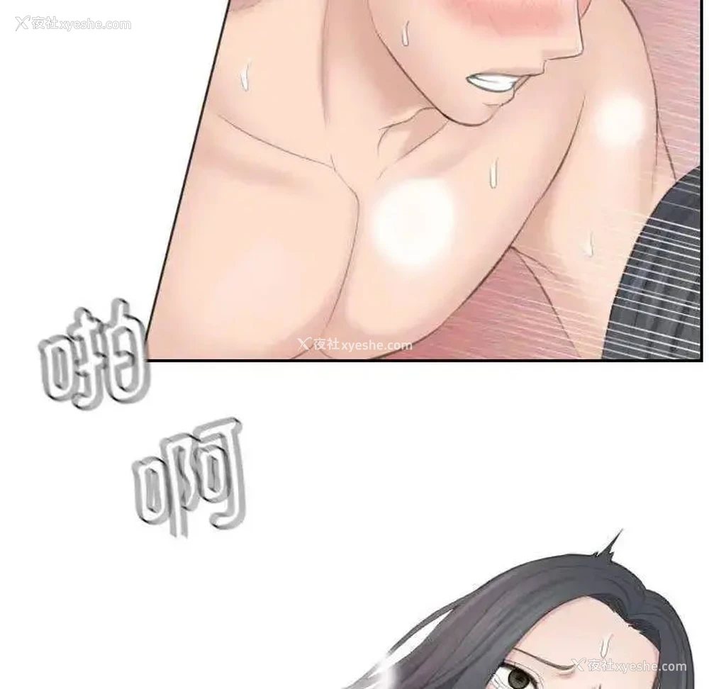 35P - 熟女的味道