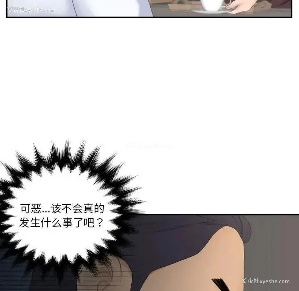 46P - 熟女的味道