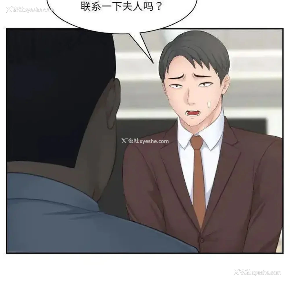 48P - 熟女的味道
