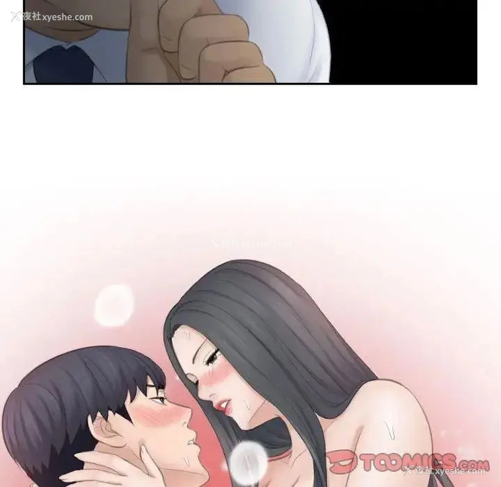53P - 熟女的味道