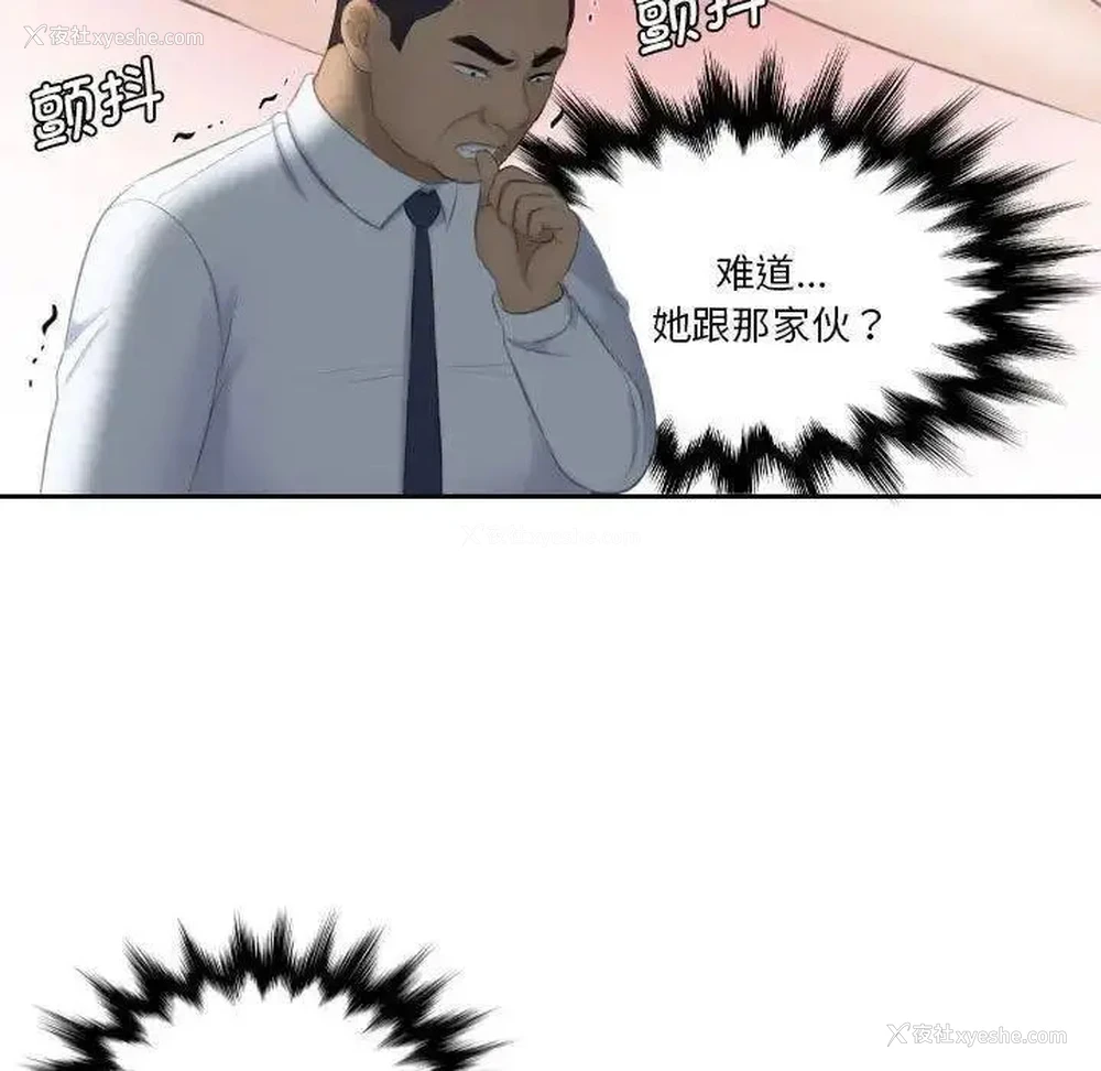 55P - 熟女的味道