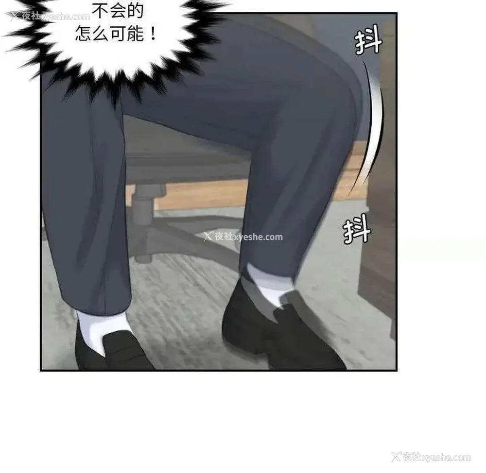 56P - 熟女的味道