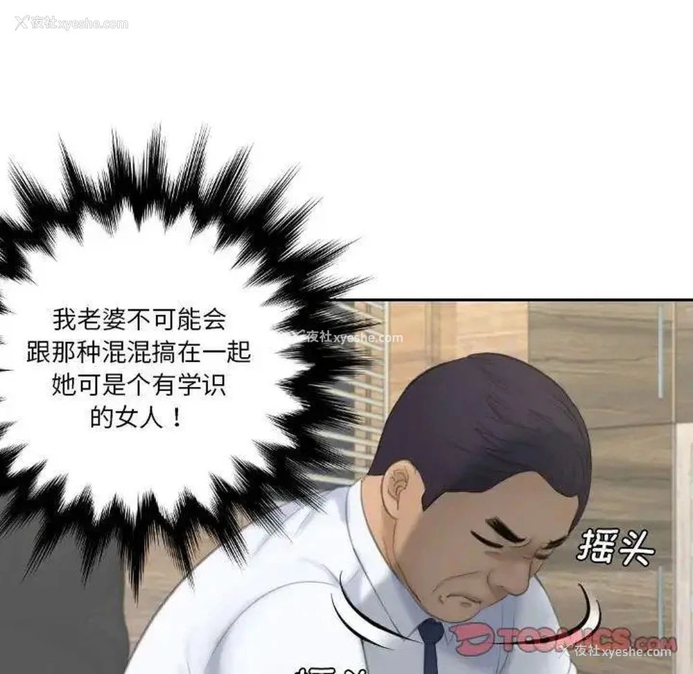 57P - 熟女的味道
