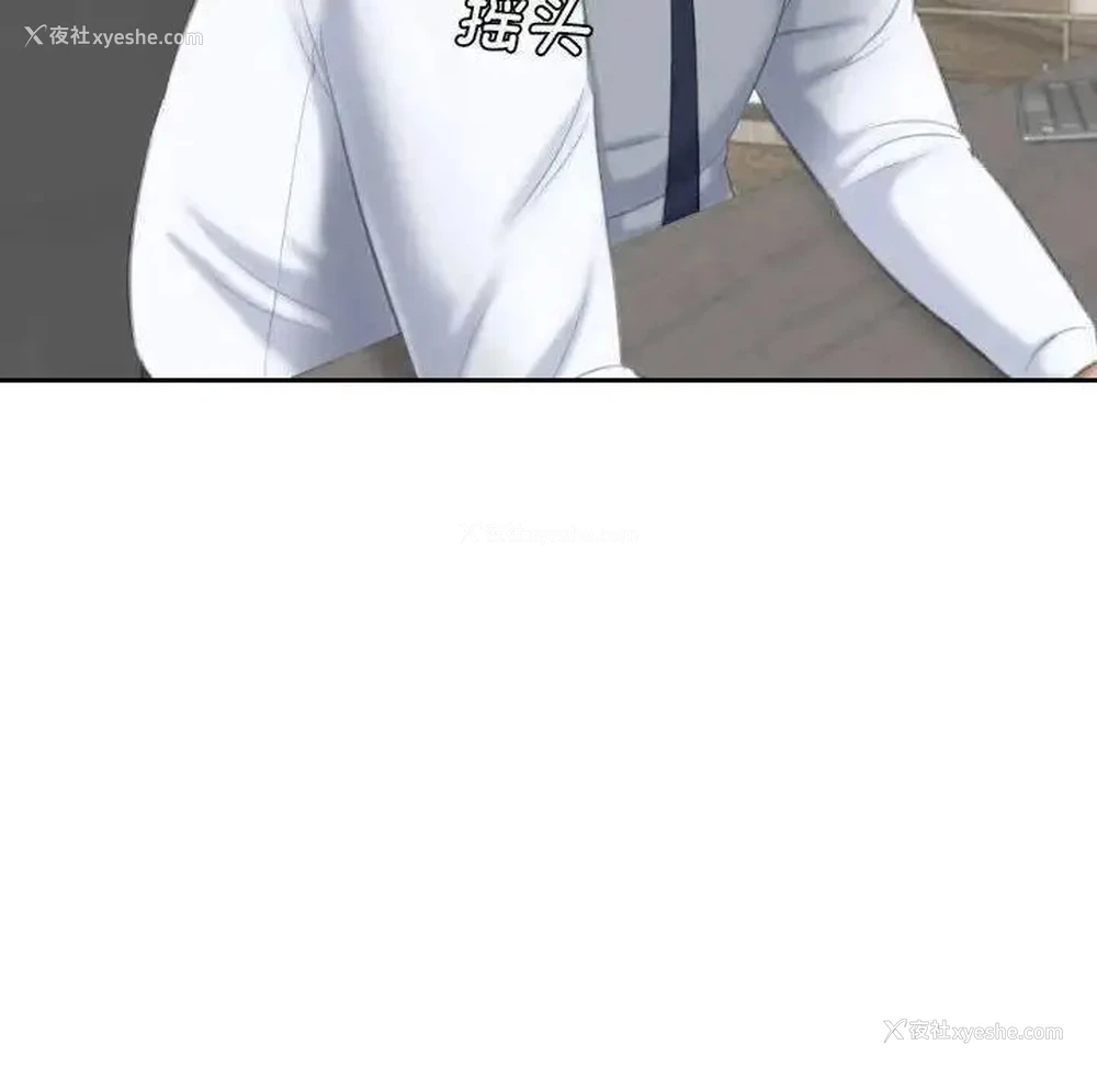 58P - 熟女的味道