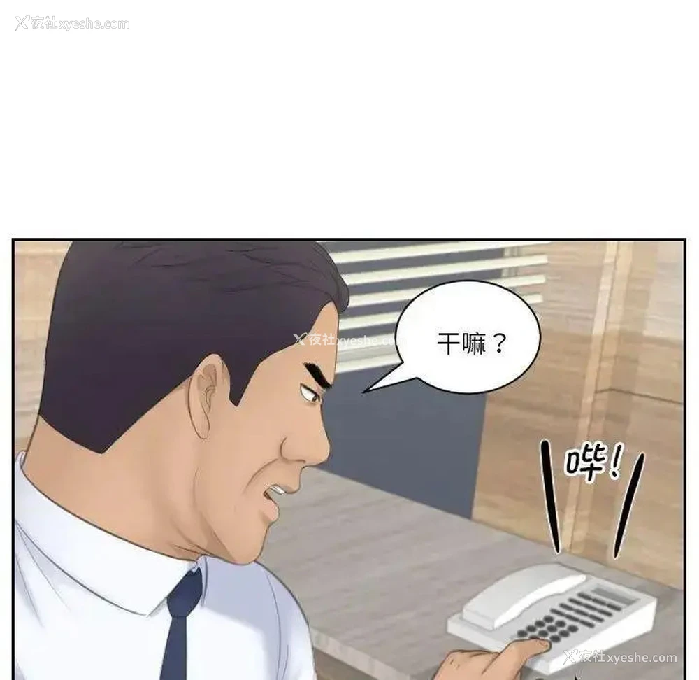 60P - 熟女的味道