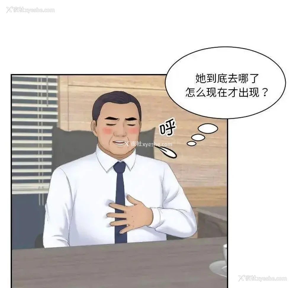 63P - 熟女的味道