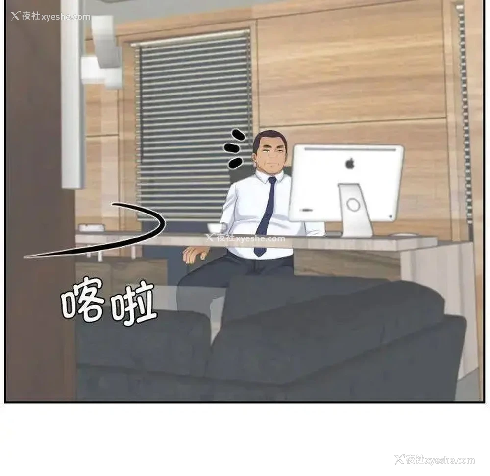 66P - 熟女的味道