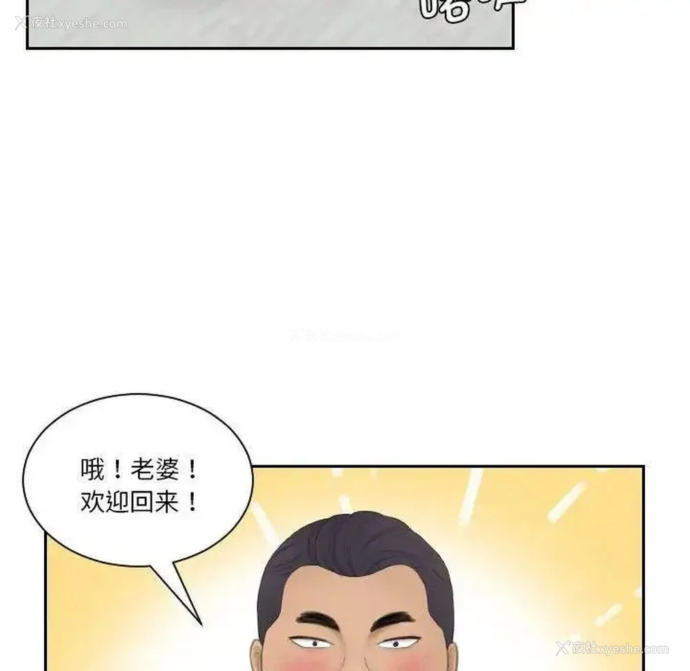 68P - 熟女的味道