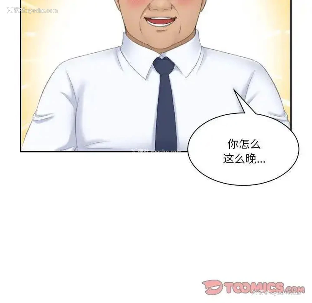 69P - 熟女的味道