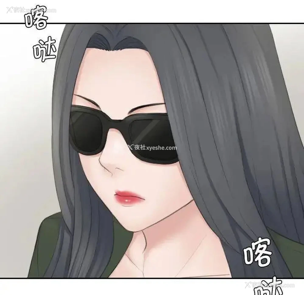 70P - 熟女的味道