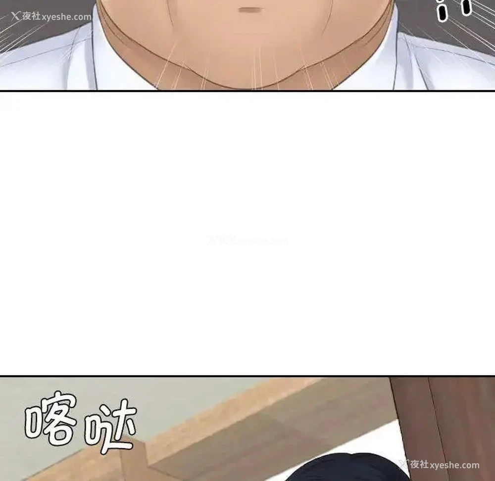 72P - 熟女的味道