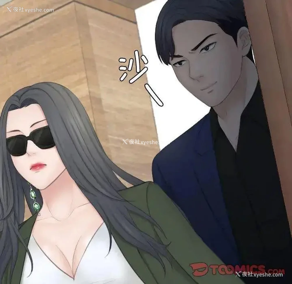 73P - 熟女的味道