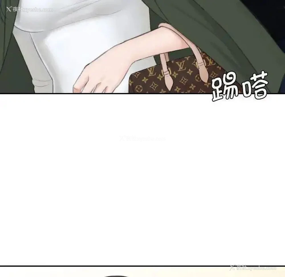 74P - 熟女的味道