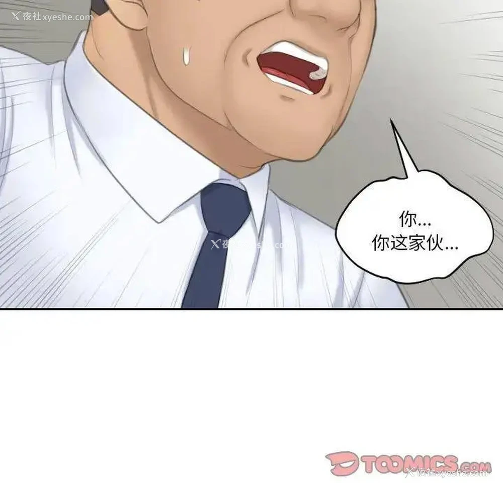77P - 熟女的味道