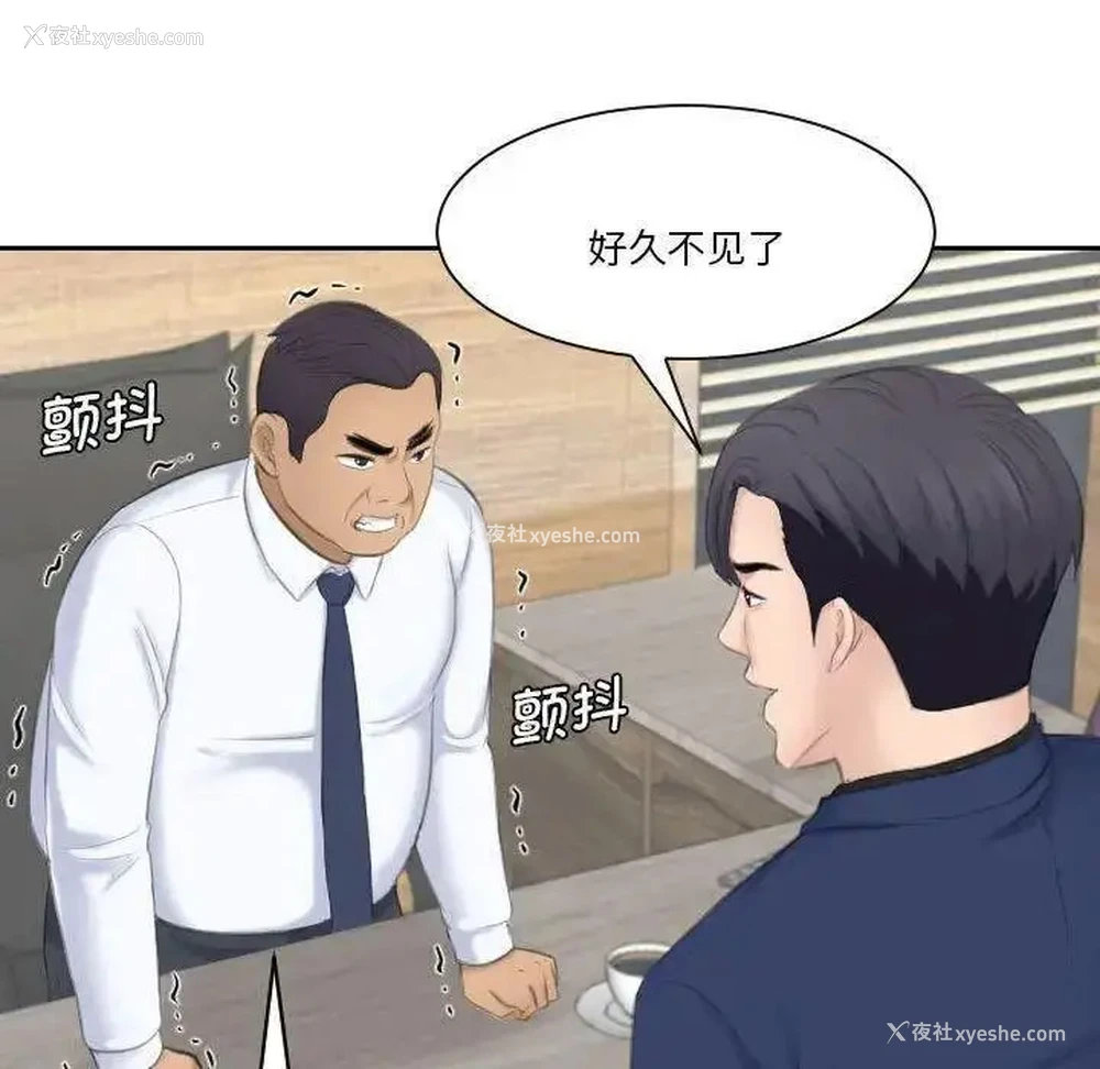 78P - 熟女的味道
