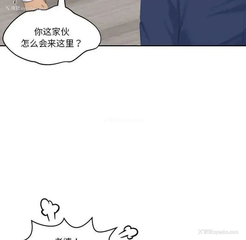 79P - 熟女的味道