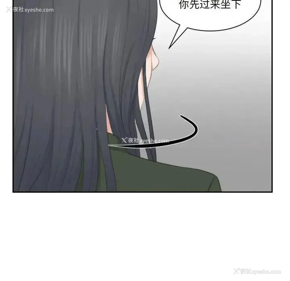 86P - 熟女的味道