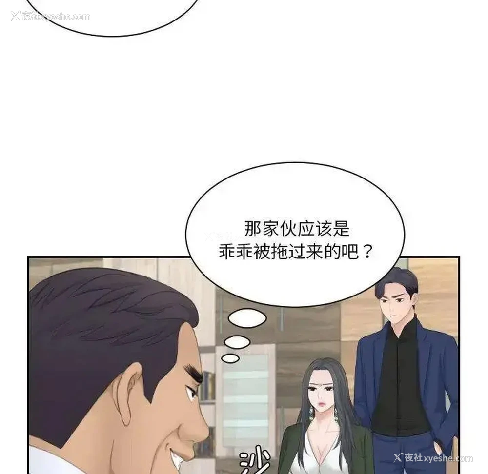 91P - 熟女的味道