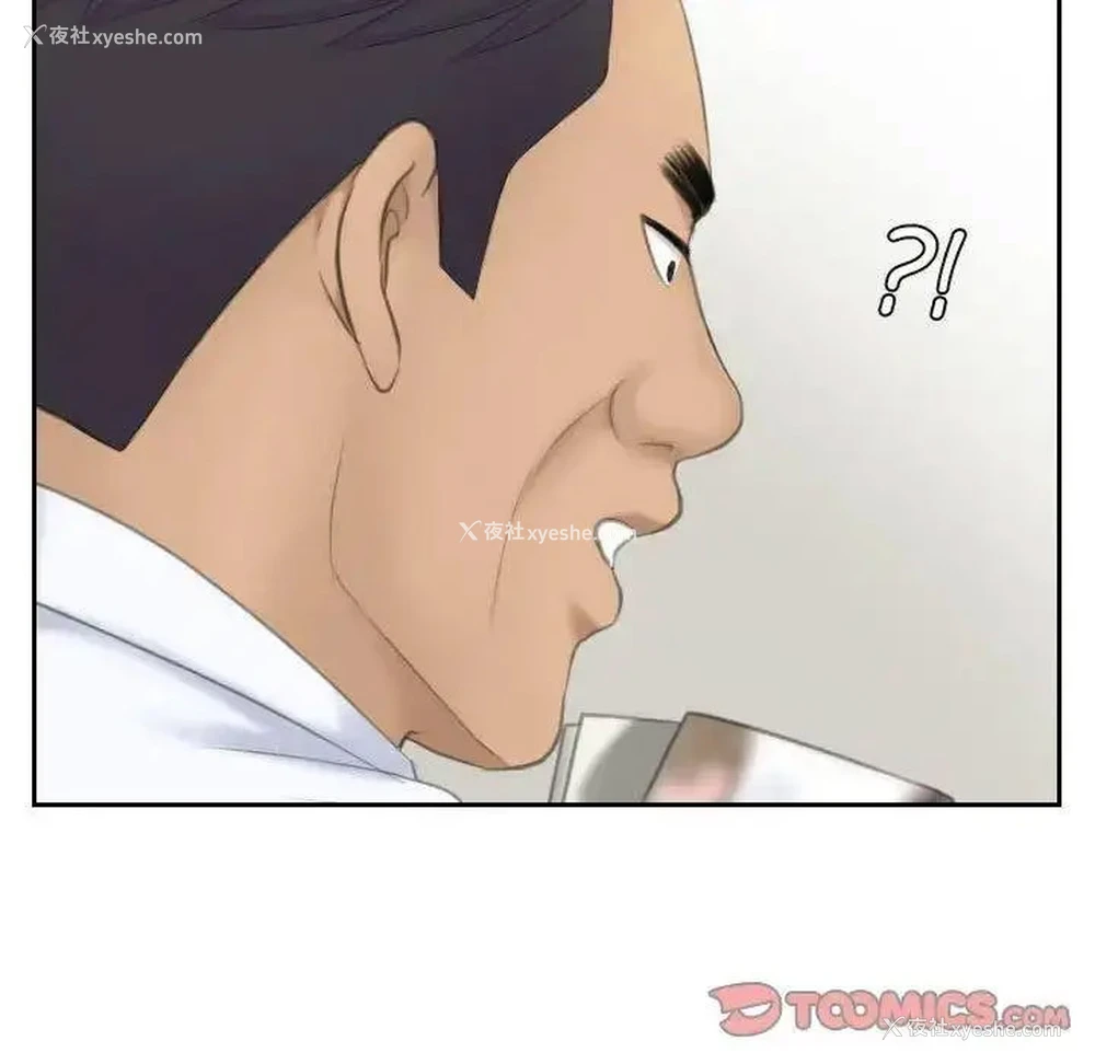 93P - 熟女的味道
