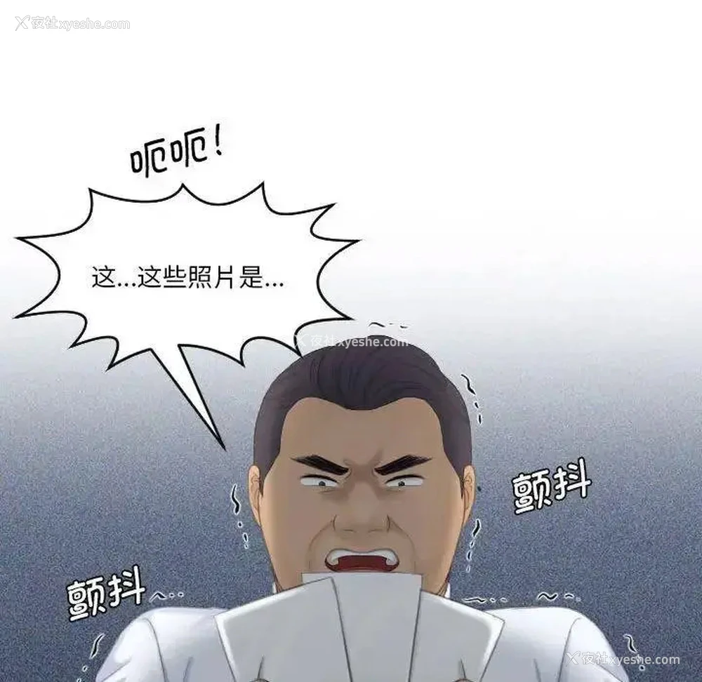 94P - 熟女的味道
