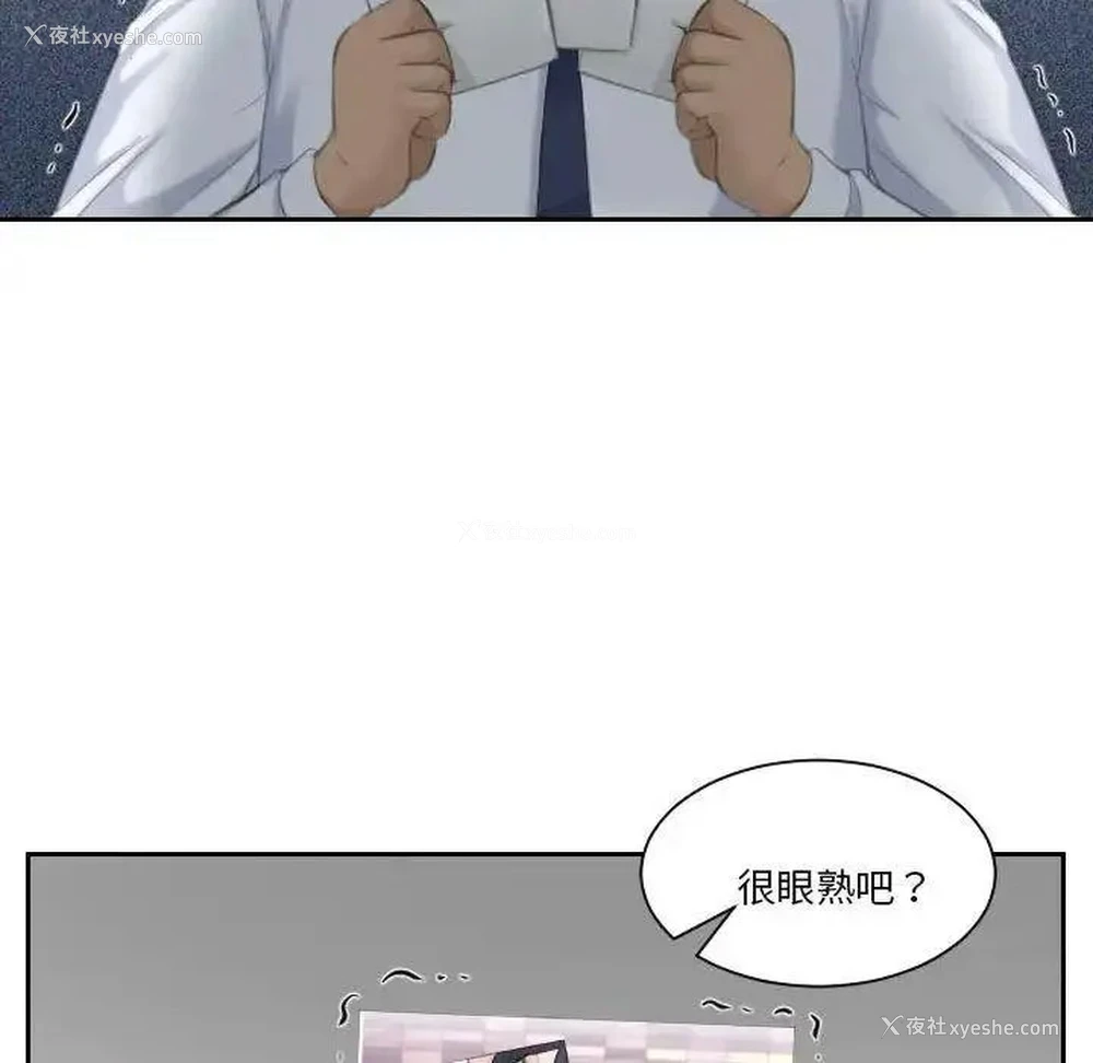 95P - 熟女的味道