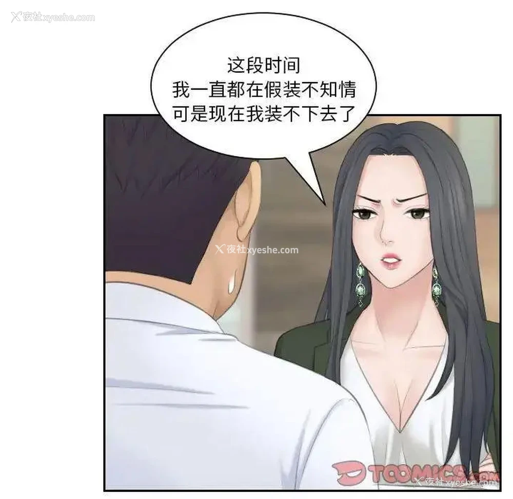 97P - 熟女的味道