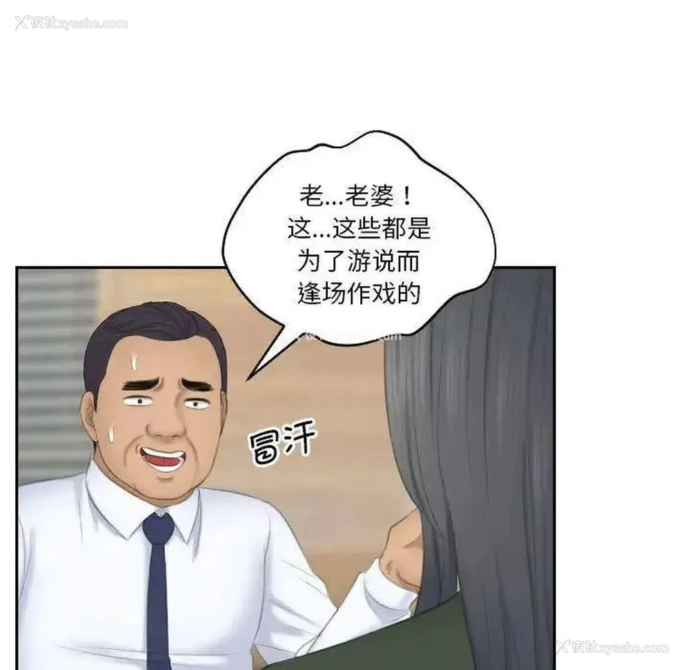 98P - 熟女的味道