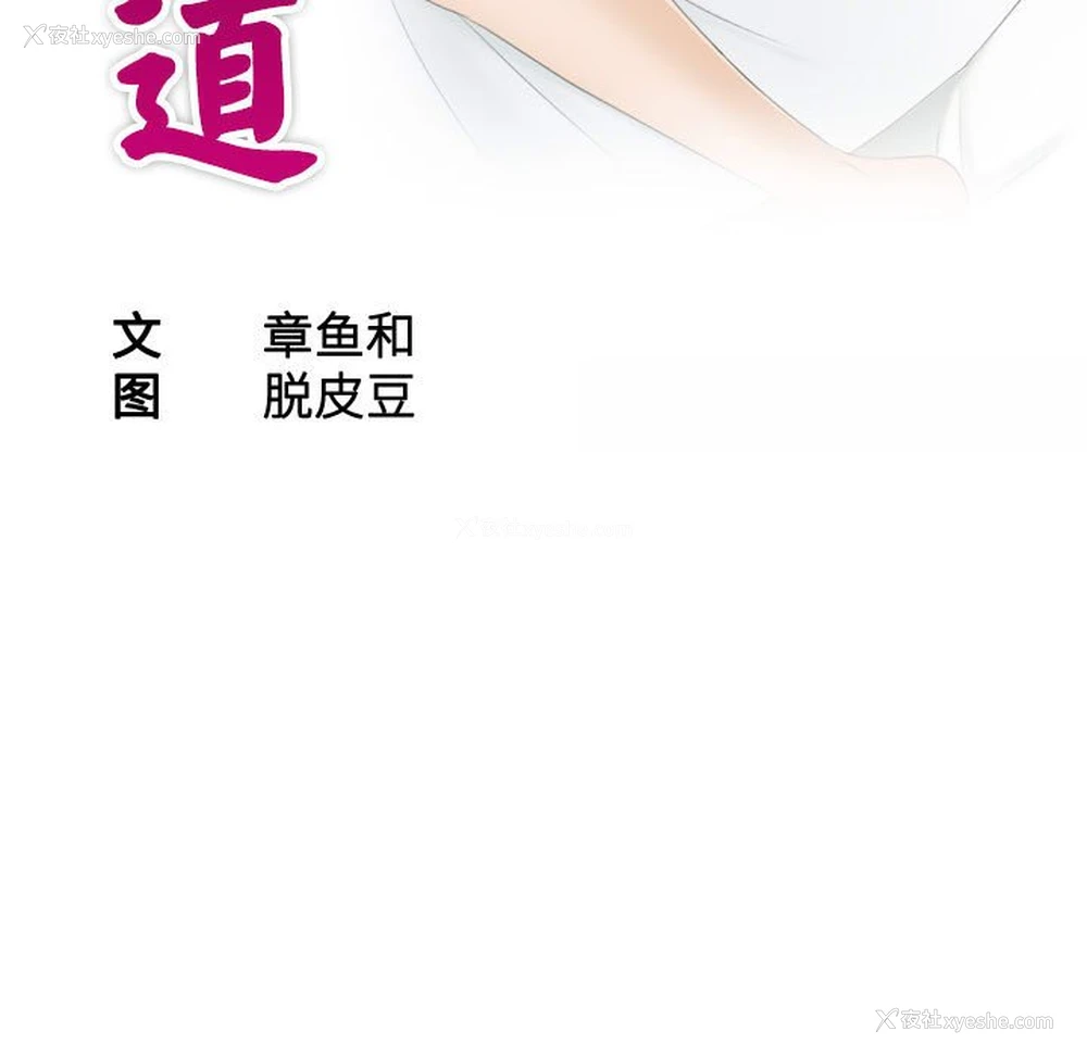 11P - 熟女的味道