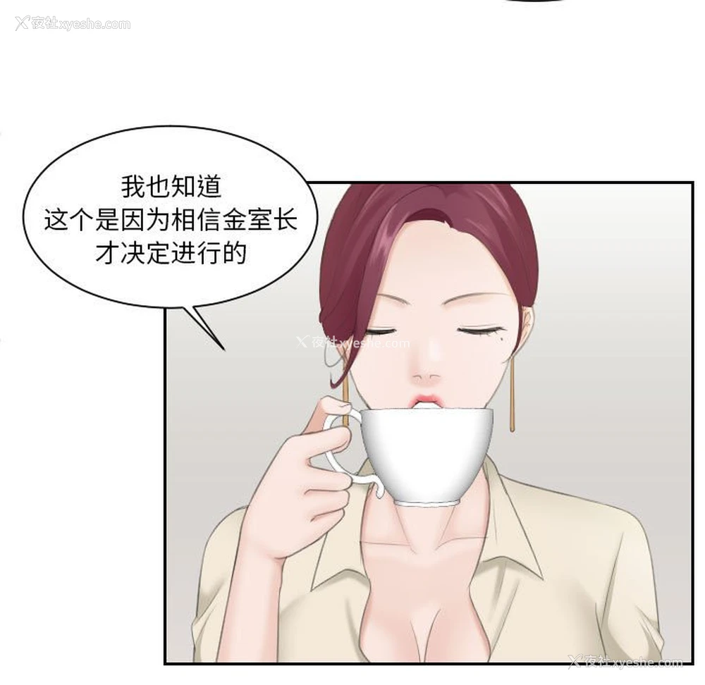 15P - 熟女的味道
