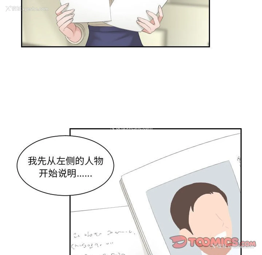 18P - 熟女的味道