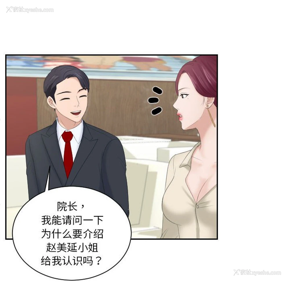 26P - 熟女的味道