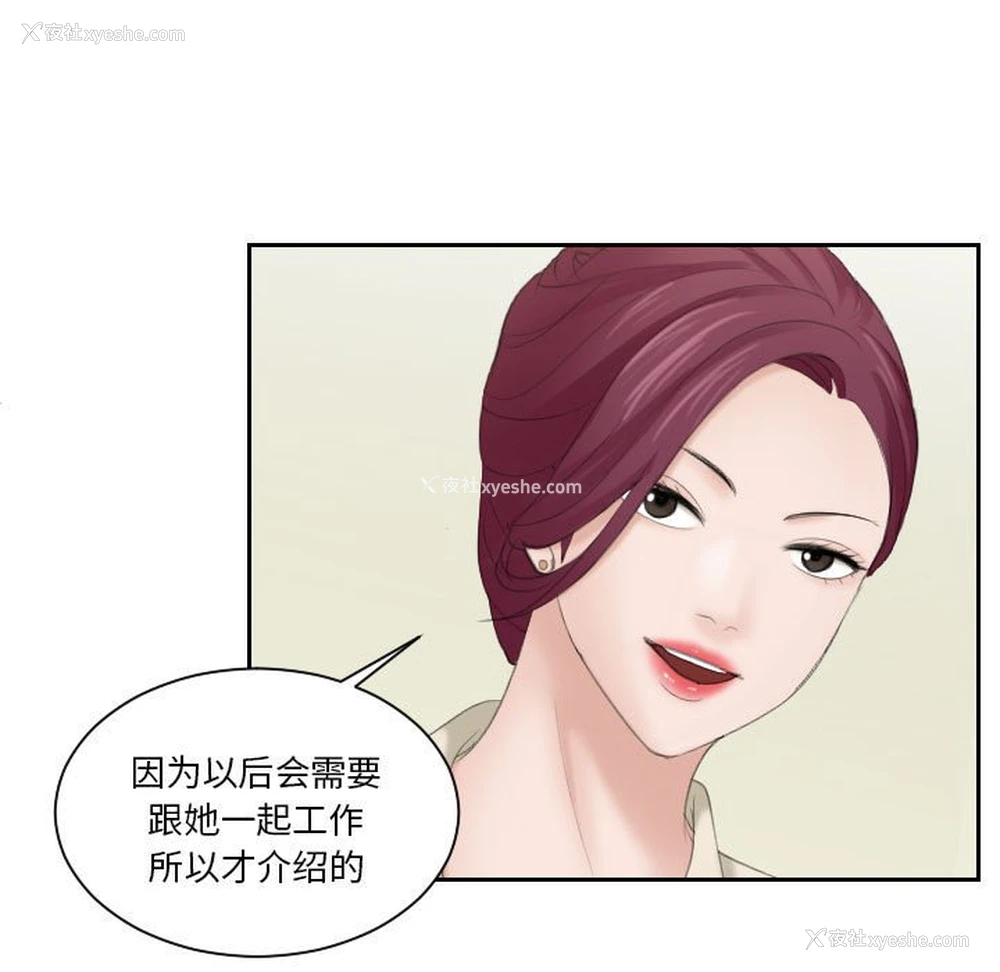 27P - 熟女的味道