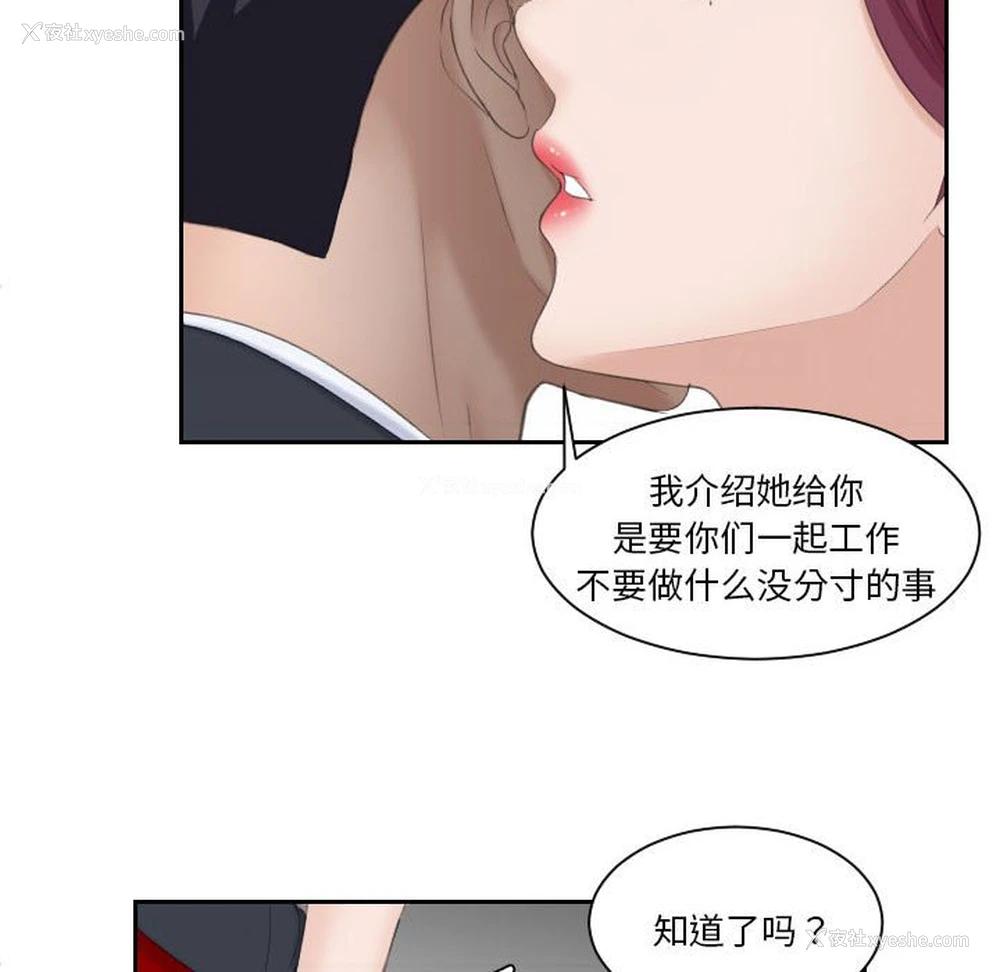 32P - 熟女的味道