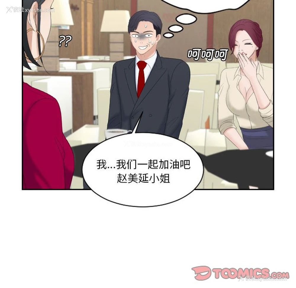 34P - 熟女的味道