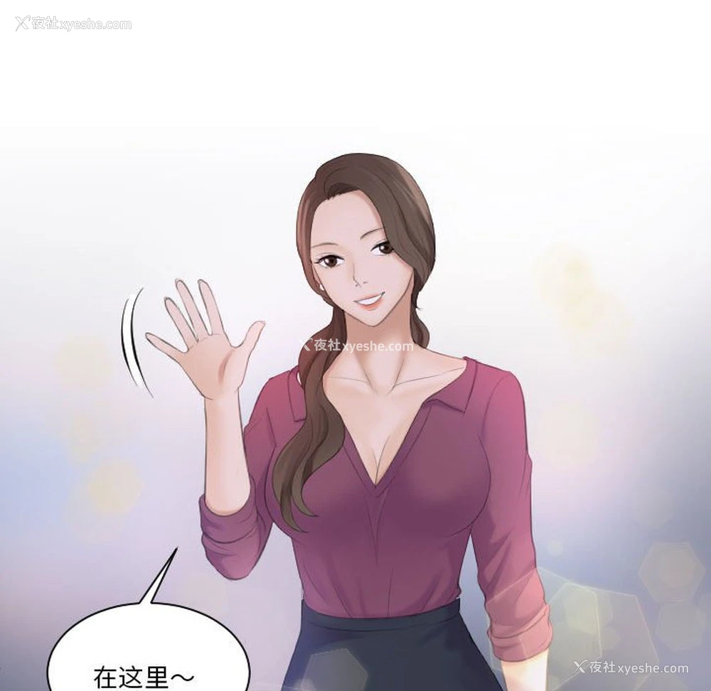 43P - 熟女的味道