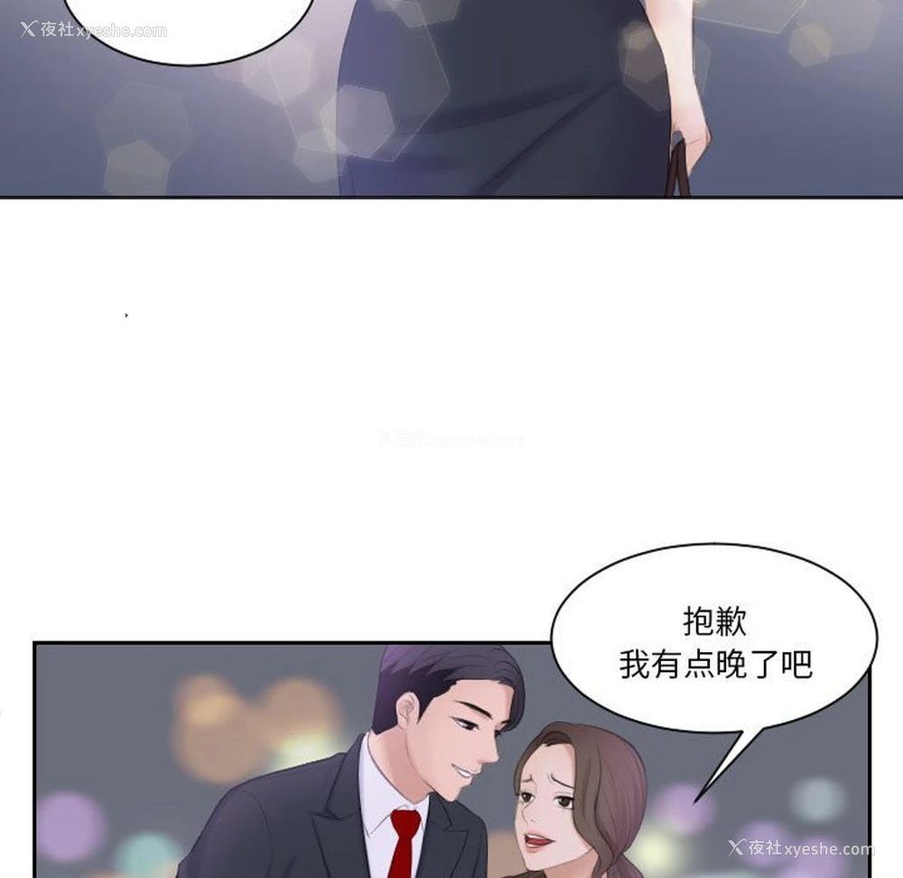 44P - 熟女的味道