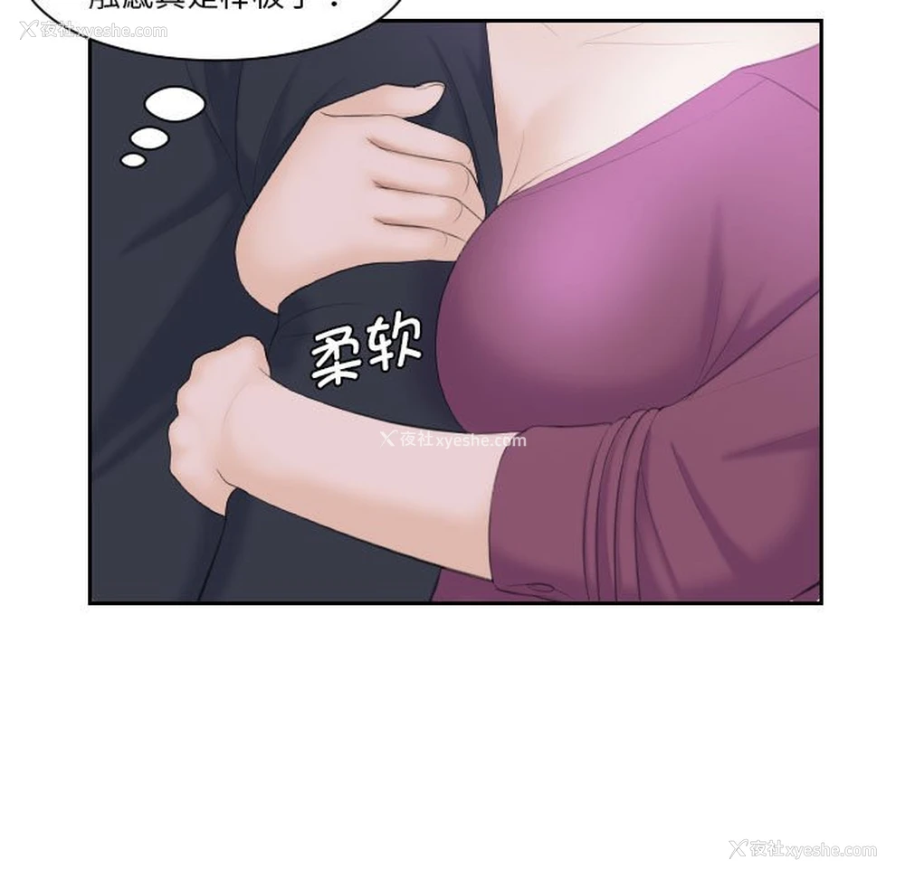 46P - 熟女的味道