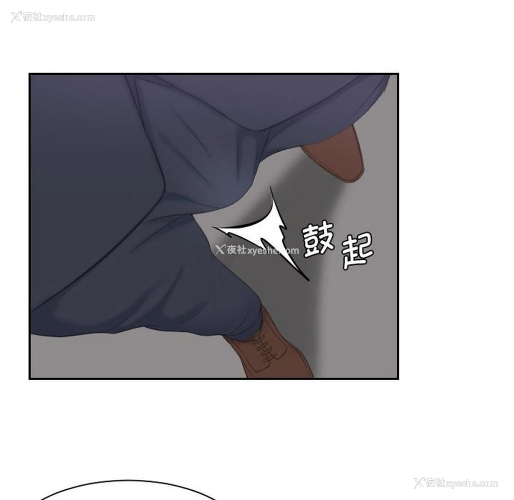 47P - 熟女的味道