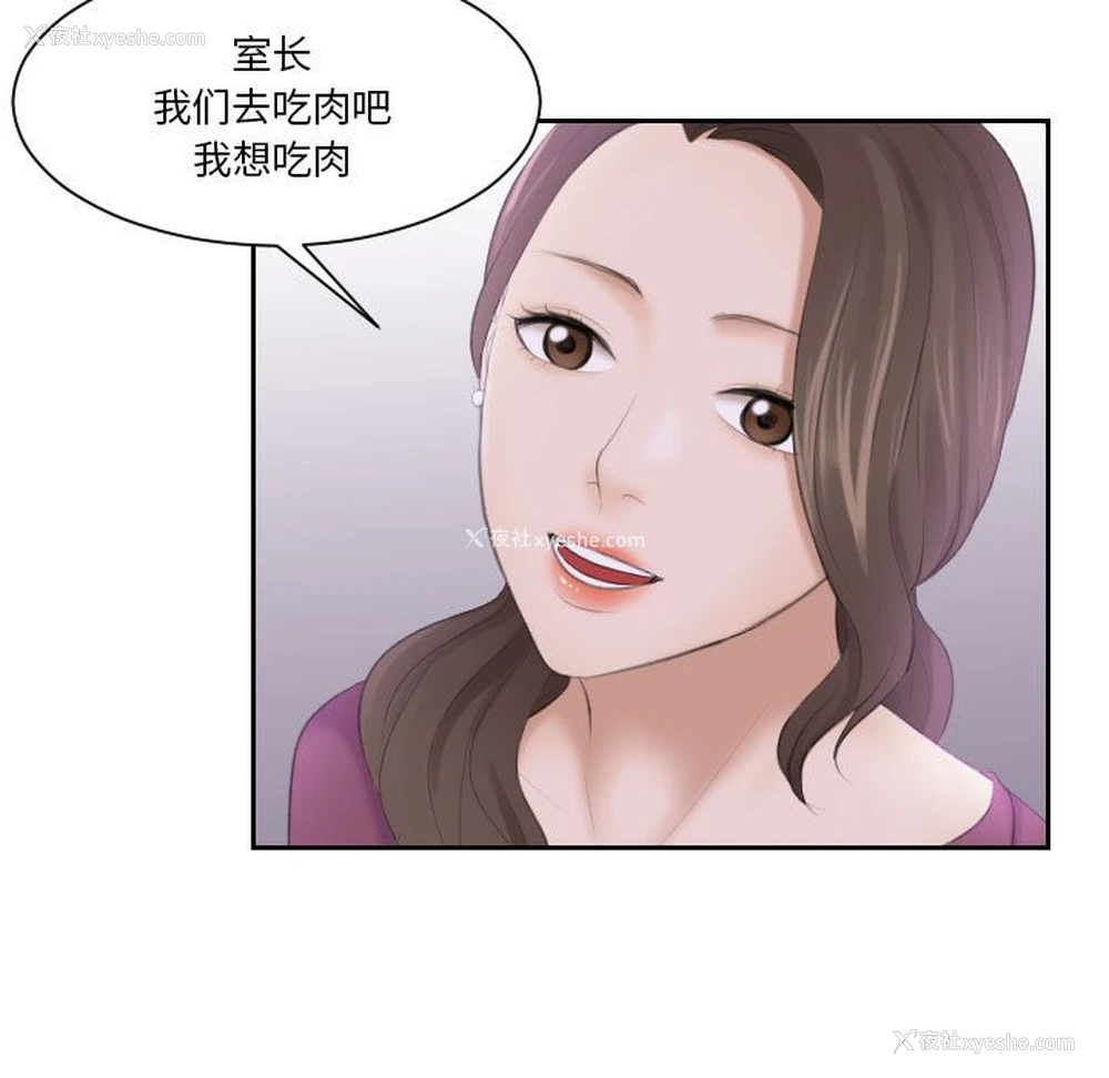 48P - 熟女的味道