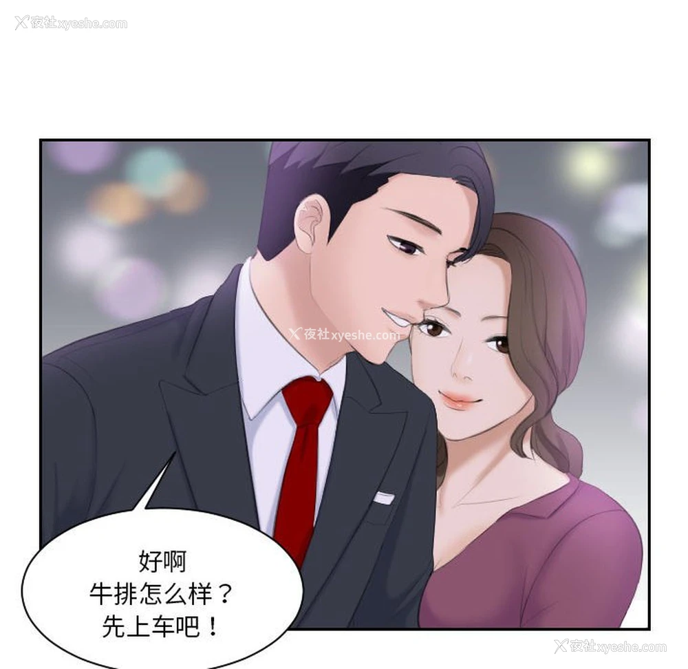 49P - 熟女的味道