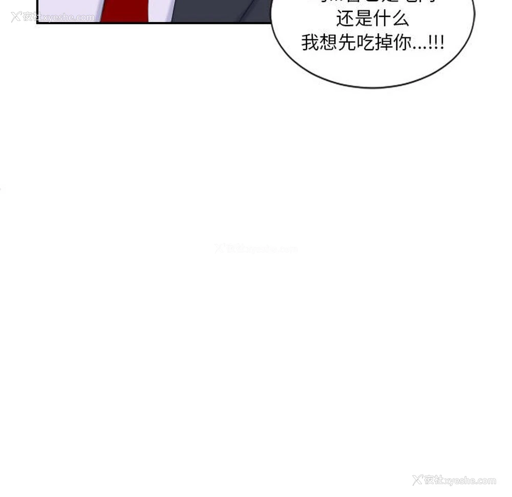 51P - 熟女的味道