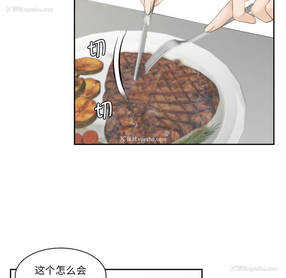 55P - 熟女的味道