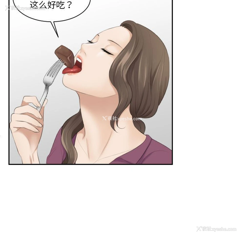 56P - 熟女的味道
