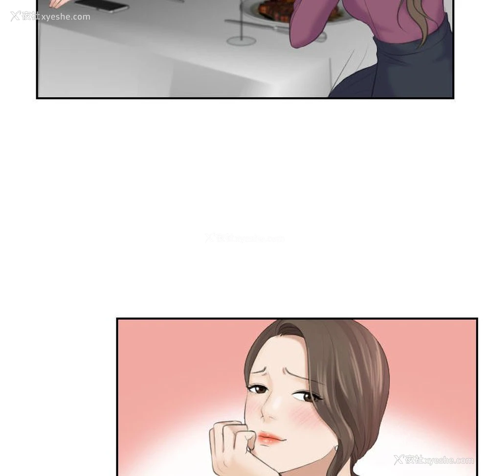63P - 熟女的味道