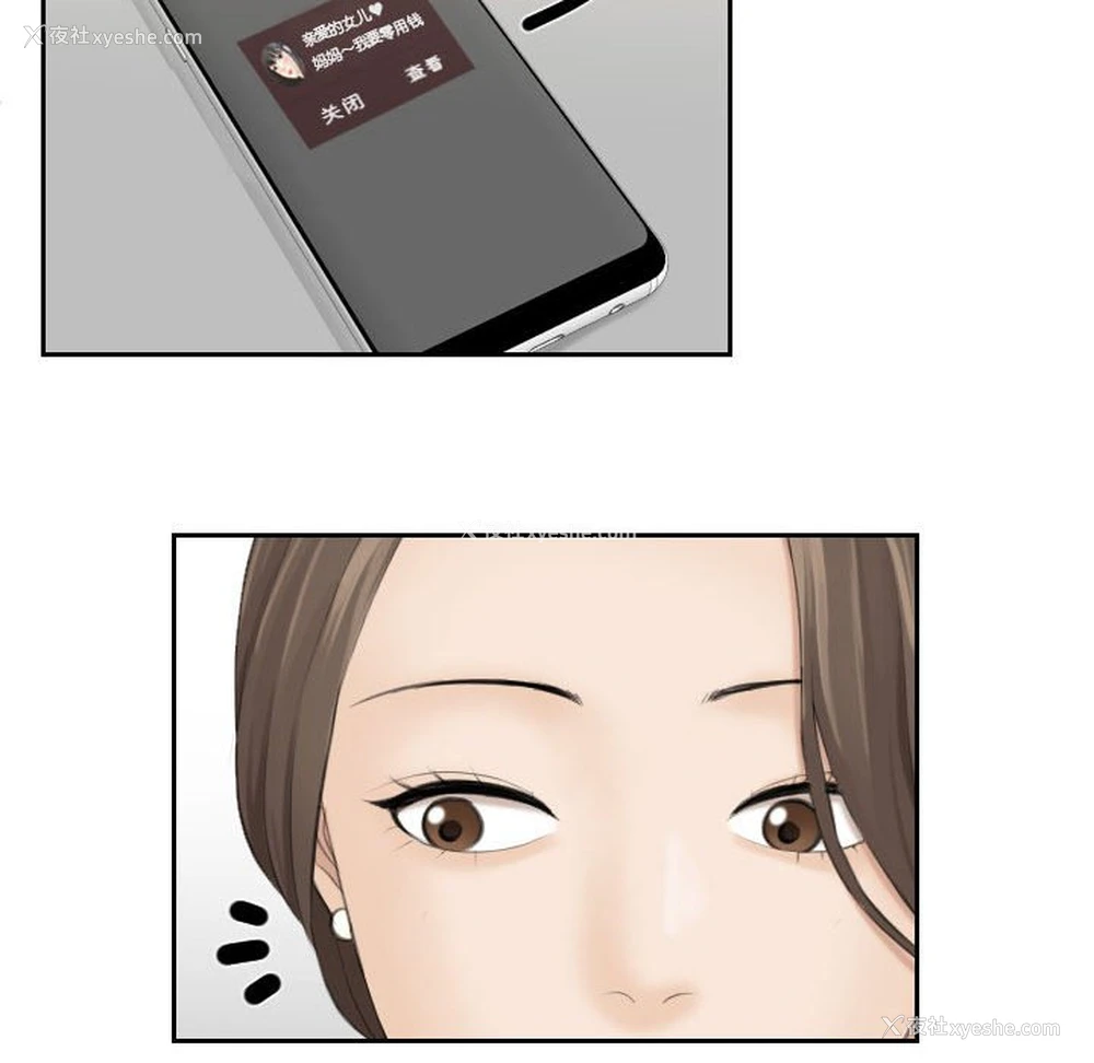 65P - 熟女的味道