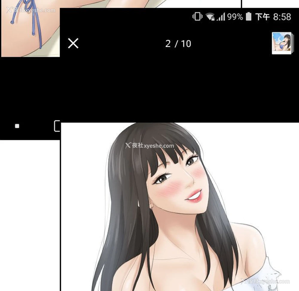 72P - 熟女的味道