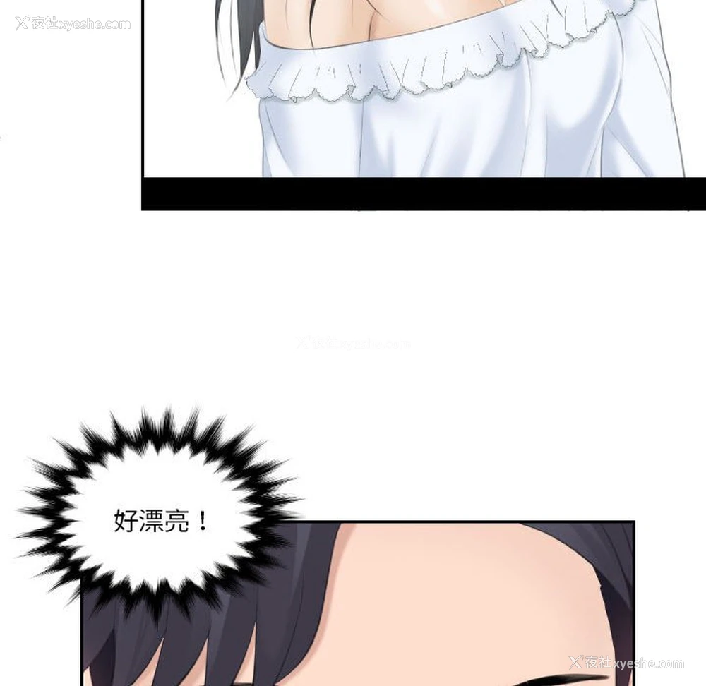 73P - 熟女的味道