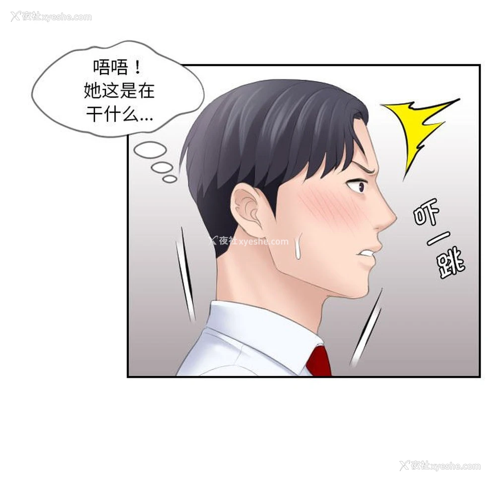 77P - 熟女的味道
